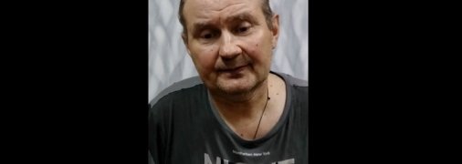 Суд відправив Чауса під домашній арешт