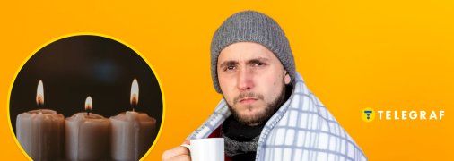 Свечи, мужчина с чашкой