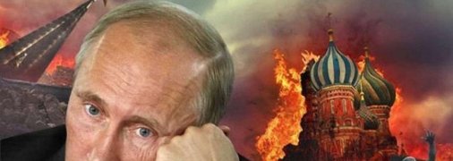 Чем глубже россия будет погружаться в войну с Украиной, тем ближе будет распад самой рф