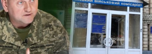 Залужный отправил на доработку документ, которым вводились справки для перемещения по Украине