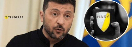 Президент Украины