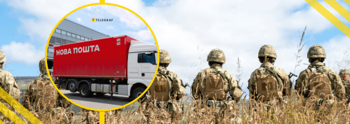 В условиях войны стоит быть острожными с посылками