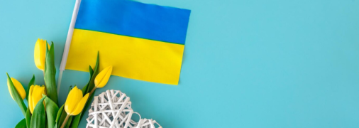 Картинки та листівки на День Конституції 2025