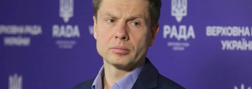 Олексій Гончаренко