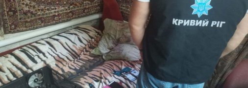 В Кривом Роге задержали юных порноактеров, которые создавали пикантный контент для Telegram (фото)