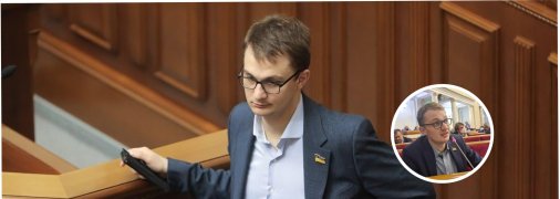 Где сейчас Евгений Брагар, депутат от "Слуги народа"