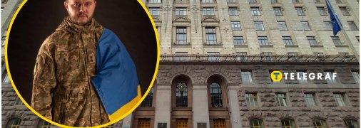 Новий заступник голови КМВА