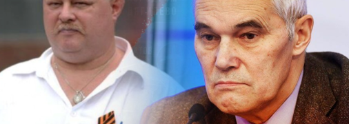 Российские пропагандисты константин сивков и владислав шурыгин