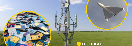 SIM-карты могут использовать в российских беспилотниках
