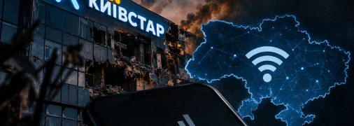 "Київстар" под атакой РФ