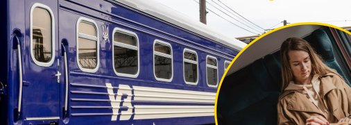 Вагони для жінок в "УЗ"