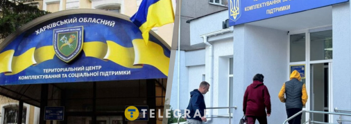 Удари по ТЦК дронами почастішали