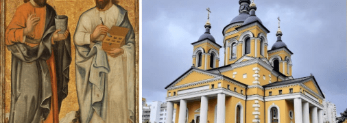 День святых Космы и Дамиана