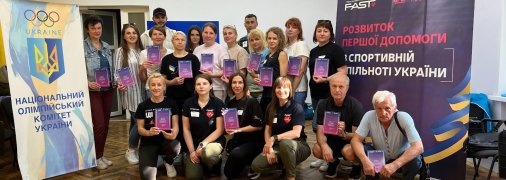 FAST и украинская чемпионка по биатлону Нина Лемеш