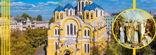 Володимирський собор у Києві