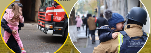 Дітей оперативно евакуювали