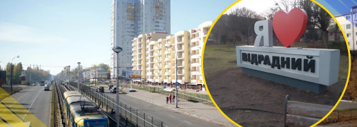 Ілюстративне фото