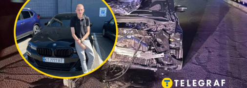 Коллаж "Телеграфа"