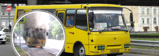 У мережі кажуть, що горіла 212 маршутка