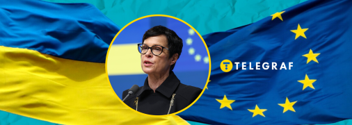 Єврокомісарка заявила, що вступ України в ЄС — взаємовигідний крок