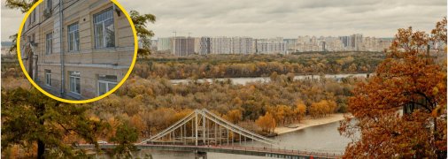 Осінній Київ