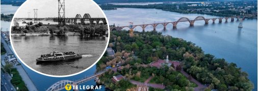 Монастирський острів у Дніпрі