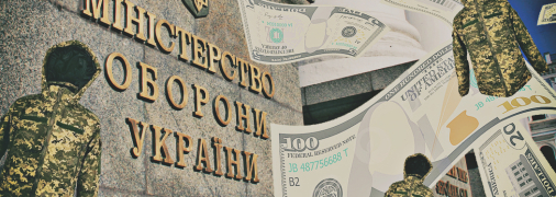 Розкрадання курток не найстрашніше