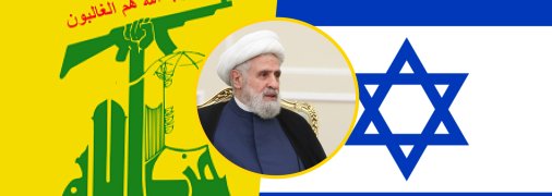 Наим Кассем, новый лидер Хезболлы