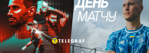 "Хамрун" — "Динамо"