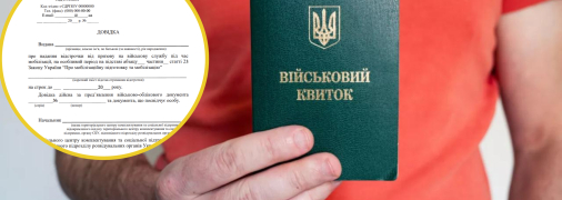 Право на отсрочку