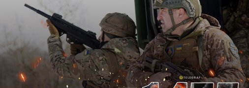 1475-й день повномасштабної війни Росії проти України