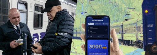 Потяги "Укразлизниці"