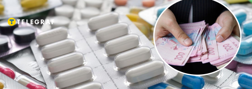 Ціни на ліки в Україні