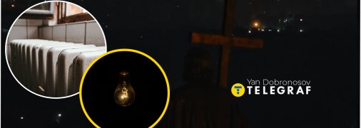 Отключение света в Киеве