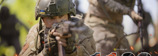 Продолжается 1199 день полномасштабной войны России против Украины