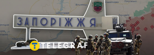 Російські групи можуть зайти в Запоріжжя взимку