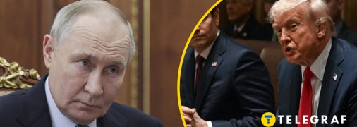 Дональд Трамп та Володимир Путін