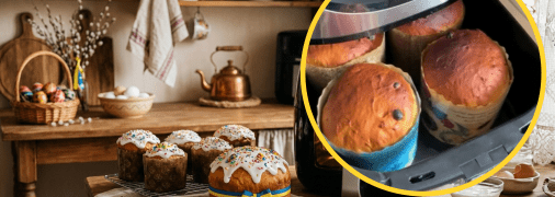 Паски в аэрогриле