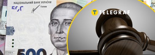 Чиновники повышают себе выплаты через суды