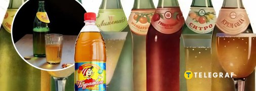 Газовані напої