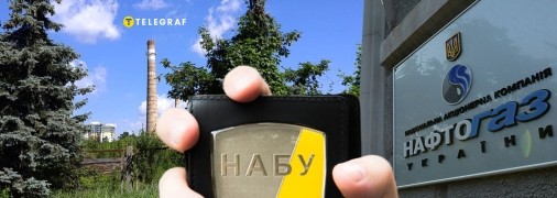 НАБУ расследует возможную очередную земельную "схему" в Подольском районе столицы