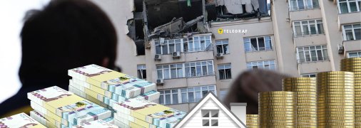 Коллаж "Телеграф"