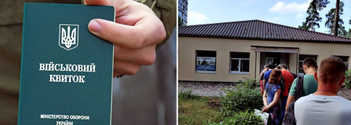 Ілюстративне зображення