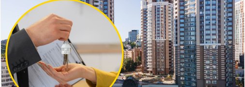 Оренда квартир