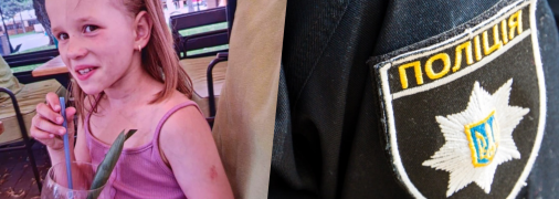 Полиция обнаружила тело девочки