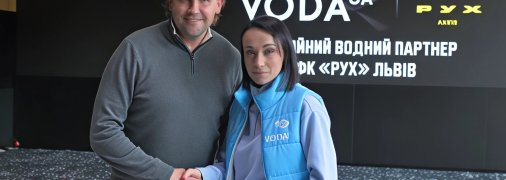 Бренд VODA UA стал официальным водным партнером ФК "Рух"