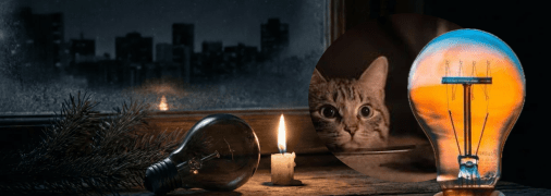 Отключение света