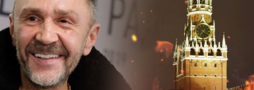 В песне Шнурова Москва сгорела целиком