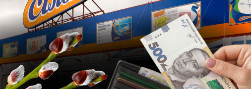 Палитра цветов удивит