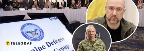 Що Сирський та Шмигаль говорили на Рамштайні